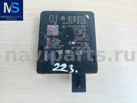 Дистроник Mercedes EQS V297, 2022 г., OEM A0009059417, арт. A0009059417X643
