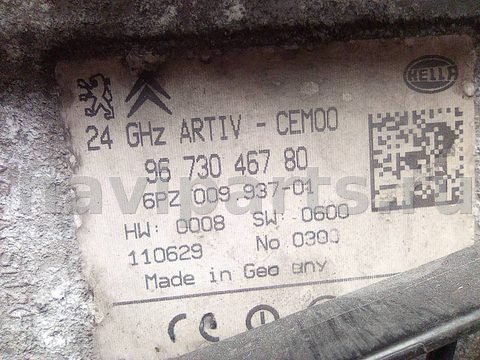 Дистроник Peugeot 5008, 2015 г., OEM 5BA17030401, арт. A16912_2, фото 4