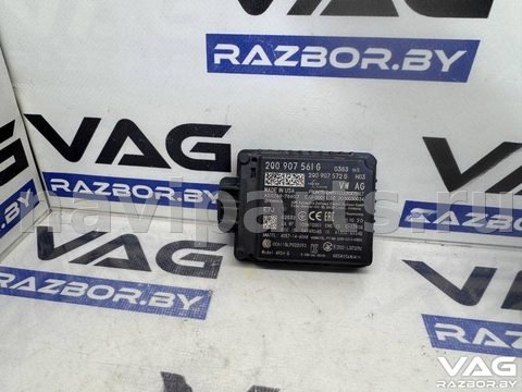 Новое Skoda Kodiaq, 2020 г., OEM 2Q0907561G, арт. BVR166-26_7