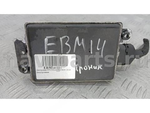 Дистроник Hyundai Tucson, 2018 г., арт. EBM140E01