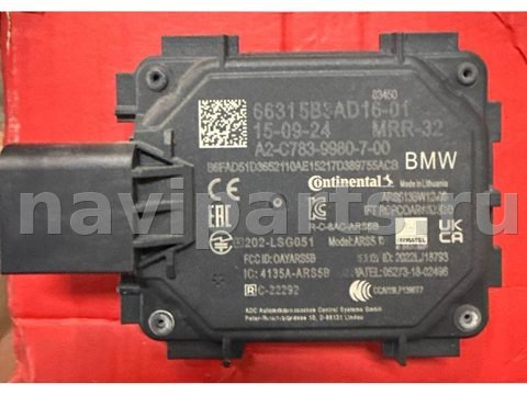 Новое BMW X3 G45, 2024 г., OEM 66315A54C26, арт. G45-212