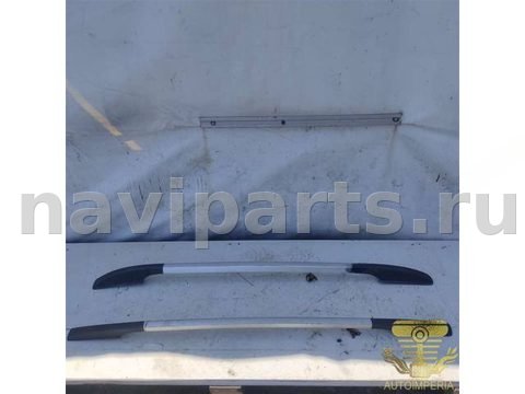 Дуги на крышу (рейлинги) Lifan X50, 2017 г., арт. 00069477