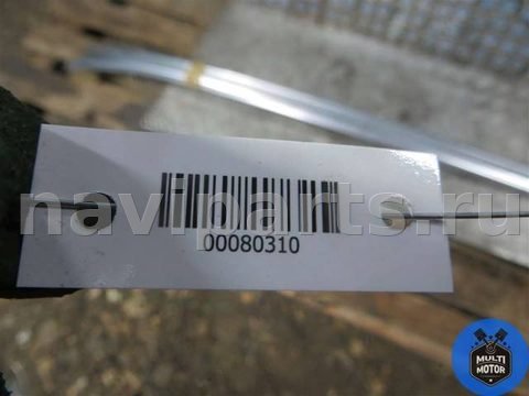Дуги на крышу (рейлинги) Toyota Auris, 2014 г., арт. 00080310, фото 10