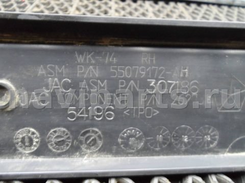 Дуги на крышу (рейлинги) Jeep Grand Cherokee, 2014 г., OEM 55079172, арт. 00185834, фото 8