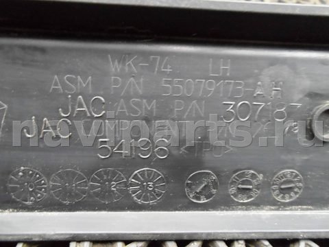 Дуги на крышу (рейлинги) Jeep Grand Cherokee, 2014 г., OEM 55079172, арт. 00185834, фото 9
