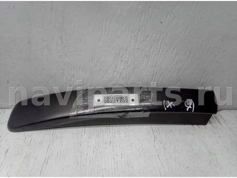 Дуги на крышу (рейлинги) Hyundai Santa Fe, 2015 г., арт. 00221202