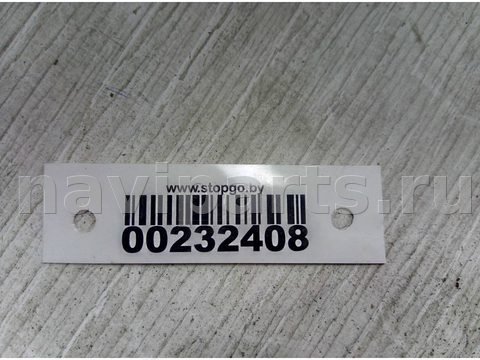 Дуги на крышу (рейлинги) Infiniti FX, 2009 г., OEM 738311CA1A, арт. 00232408, фото 3