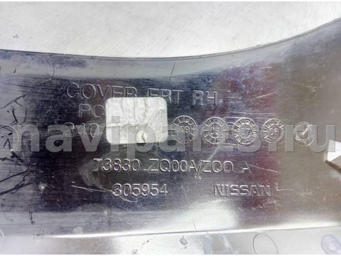 Дуги на крышу (рейлинги) Infiniti QX56, 2009 г., арт. 00239551, фото 2