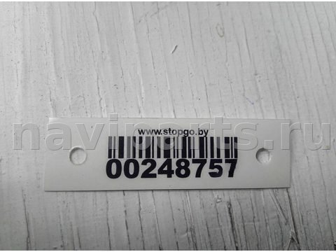 Дуги на крышу (рейлинги) Nissan Murano, 2007 г., арт. 00248757, фото 2