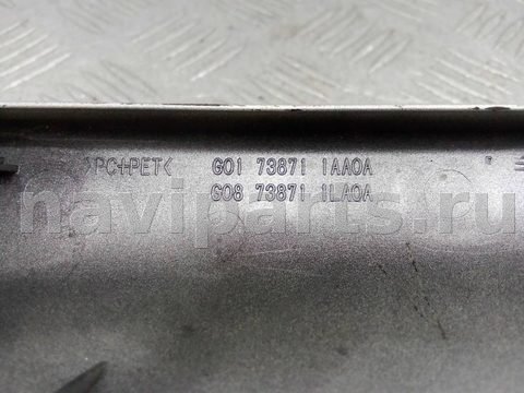 Дуги на крышу (рейлинги) Infiniti QX56, 2013 г., OEM G01738711AA0A, арт. 00268014, фото 3