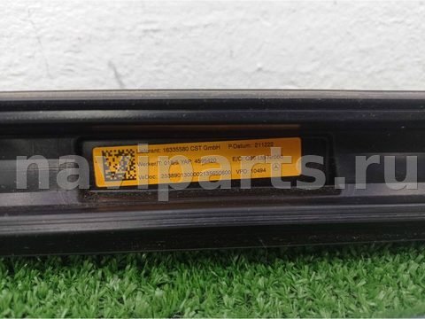 Дуги на крышу (рейлинги) Mercedes GLC, 2022 г., арт. 00277398, фото 6