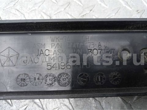 Дуги на крышу (рейлинги) Jeep Grand Cherokee, 2014 г., OEM 55079173, арт. 00290216, фото 5