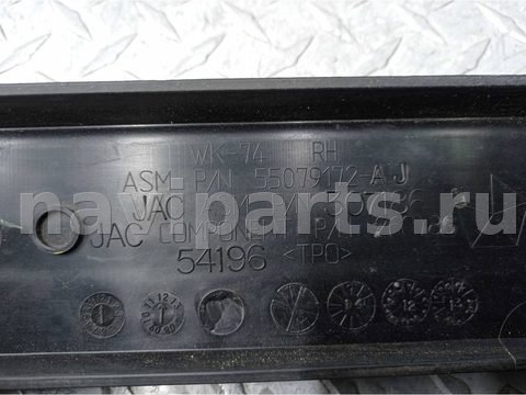 Дуги на крышу (рейлинги) Jeep Grand Cherokee, 2014 г., OEM 55079173, арт. 00290216, фото 6