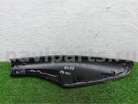 Дуги на крышу (рейлинги) Infiniti FX, 2012 г., OEM 738311CA1A, арт. 00295793, фото 8
