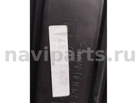 Дуги на крышу (рейлинги) Buick Encore GX, 2022 г., OEM 42817338, арт. 011212, фото 6