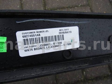 Дуги на крышу (рейлинги) Jeep Grand Cherokee, 2016 г., OEM 68274551AB, арт. 031121-057, фото 3