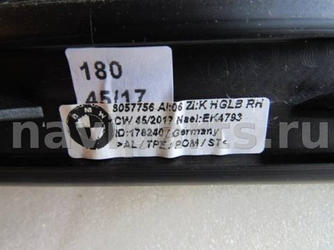 Дуги на крышу (рейлинги) BMW X5 F15, 2017 г., OEM 8057756, арт. 170919-026, фото 2