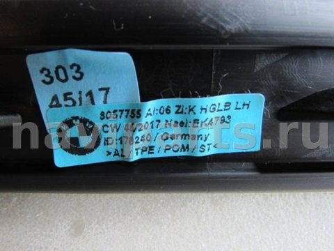 Дуги на крышу (рейлинги) BMW X5 F15, 2017 г., OEM 8057755, арт. 170919-027, фото 3