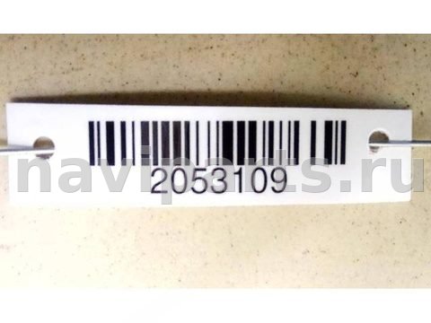 Дуги на крышу (рейлинги) Audi A6, 2001 г., арт. 2053109, фото 3