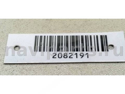 Дуги на крышу (рейлинги) Peugeot 307, 2005 г., OEM 8361A2, арт. 2082191, фото 3