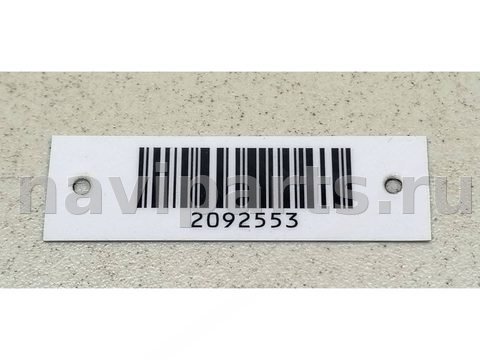 Дуги на крышу (рейлинги) Opel Zafira, 2004 г., OEM 9117617, арт. 2092553, фото 3