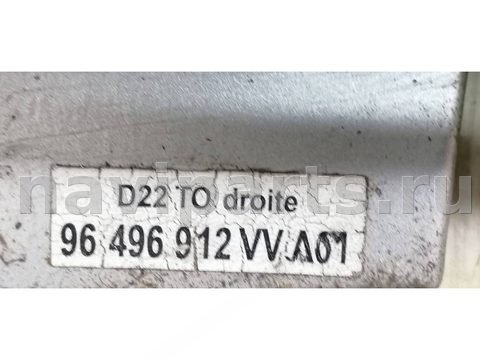 Дуги на крышу (рейлинги) Peugeot 407, 2007 г., OEM 96496912, арт. 2098671, фото 4
