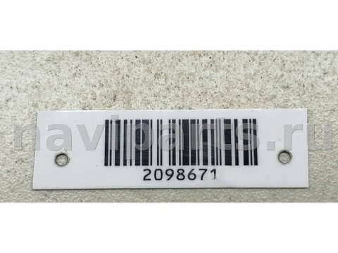 Дуги на крышу (рейлинги) Peugeot 407, 2007 г., OEM 96496912, арт. 2098671, фото 5