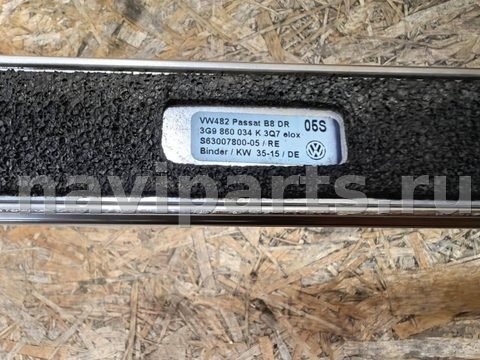 Дуги на крышу (рейлинги) Volkswagen Passat, 2016 г., OEM 3G9860033K, арт. 39368355, фото 15