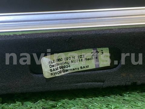 Дуги на крышу (рейлинги) Audi Q7, 2009 г., OEM 4L0860021M, арт. 39372122, фото 15