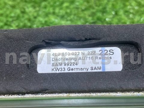 Дуги на крышу (рейлинги) Audi Q7, 2014 г., OEM 4L0860021N, арт. 39372125, фото 15