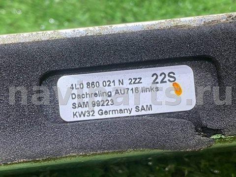 Дуги на крышу (рейлинги) Audi Q7, 2014 г., OEM 4L0860021N, арт. 39372125, фото 16
