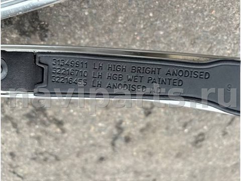 Дуги на крышу (рейлинги) Volvo XC90 LA4, 2018 г., OEM 31349911, арт. 4113, фото 17