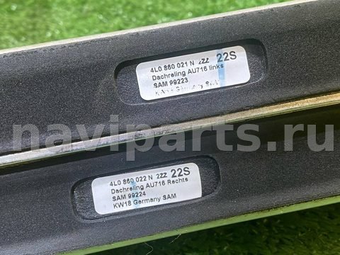 Дуги на крышу (рейлинги) Audi Q7, 2013 г., OEM 4L0860022N, арт. 49372724, фото 13