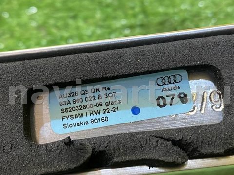 Дуги на крышу (рейлинги) Audi Q3, 2021 г., OEM 83A860022B, арт. 49375236, фото 13
