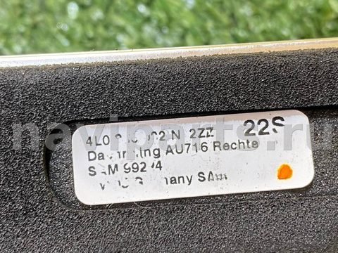 Дуги на крышу (рейлинги) Audi Q7, 2012 г., OEM 4L0860021N, арт. 49376194, фото 13