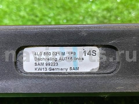 Дуги на крышу (рейлинги) Audi Q7, 2014 г., OEM 4L0860022M, арт. 49377080, фото 12