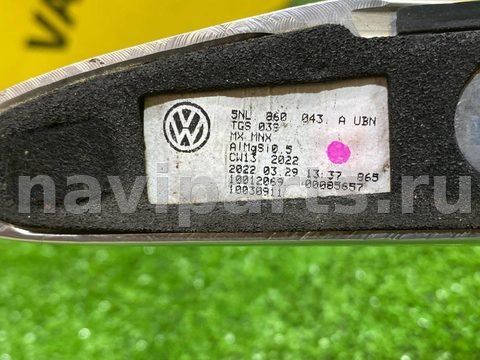 Дуги на крышу (рейлинги) Volkswagen Tiguan, 2022 г., OEM 5NL860043A, арт. 49377770, фото 13
