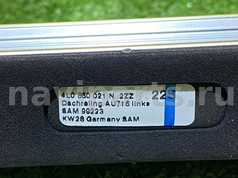 Дуги на крышу (рейлинги) Audi Q7, 2012 г., OEM 4L0860022N, арт. 49380182, фото 10
