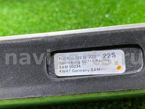 Дуги на крышу (рейлинги) Audi Q7, 2012 г., OEM 4L0860022N, арт. 49380925, фото 10