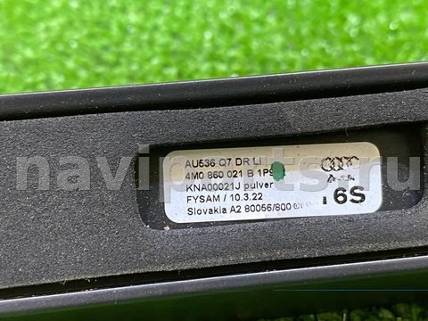 Дуги на крышу (рейлинги) Audi Q7, 2022 г., OEM 4M0860021B, арт. 49381775, фото 8