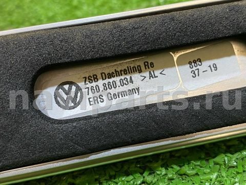 Дуги на крышу (рейлинги) Volkswagen Touareg, 2019 г., OEM 760860034, арт. 49382045, фото 7