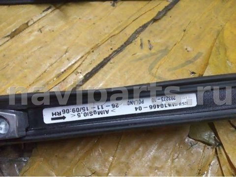 Дуги на крышу (рейлинги) BMW X1 F48, 2017 г., OEM 7410466, арт. 81729000, фото 2