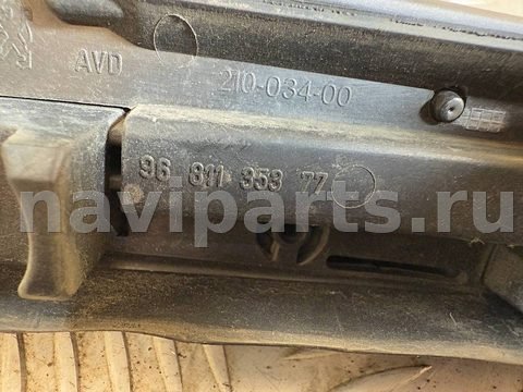 Дуги на крышу (рейлинги) Citroen C5, 2010 г., OEM 9681135377, арт. A37112, фото 8