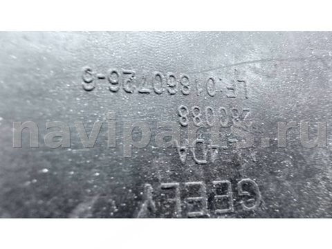 Дуги на крышу (рейлинги) Geely Emgrand X7, 2011 г., OEM 0186026, арт. B119443, фото 8