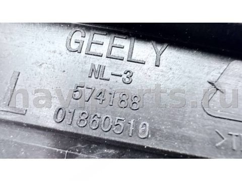 Дуги на крышу (рейлинги) Geely Atlas, 2017 г., OEM 01860516, арт. B119446, фото 6