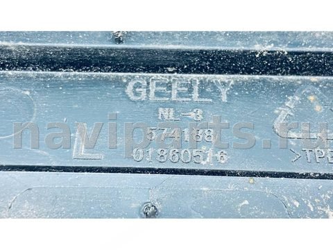 Дуги на крышу (рейлинги) Geely Atlas, 2017 г., OEM 01860516, арт. B122981, фото 5