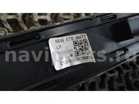 Дуги на крышу (рейлинги) Hyundai Tucson, 2022 г., OEM 87270N7000CA, арт. FEP23GW01, фото 7
