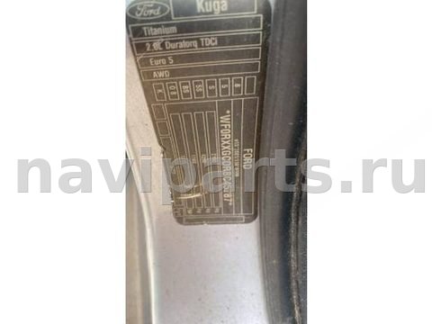 Дуги на крышу (рейлинги) Ford Kuga, 2011 г., арт. PEP13GW01, фото 8
