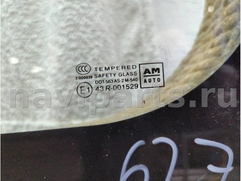 Дверь задняя распашная левая Ford Transit, 2006 г., OEM 1561317, арт. 21209352, фото 2