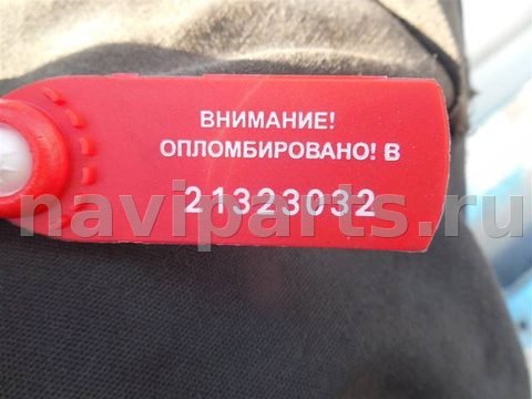 Дверь задняя распашная левая Ford Transit, 2006 г., арт. 68456, фото 9